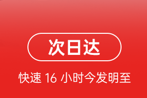 白城机场货运航空货运 航空货运