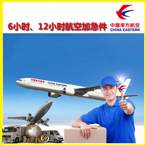 白城机场货运公司谈空运的四大作用是什么